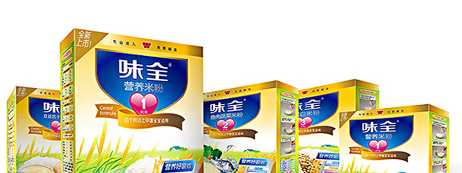 味全奶粉 品质与健康的守护者