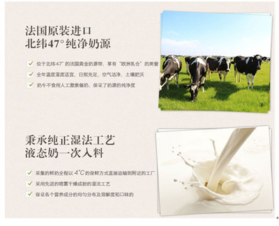 选对婴幼儿配方奶粉，给宝宝成长优质的营养支持