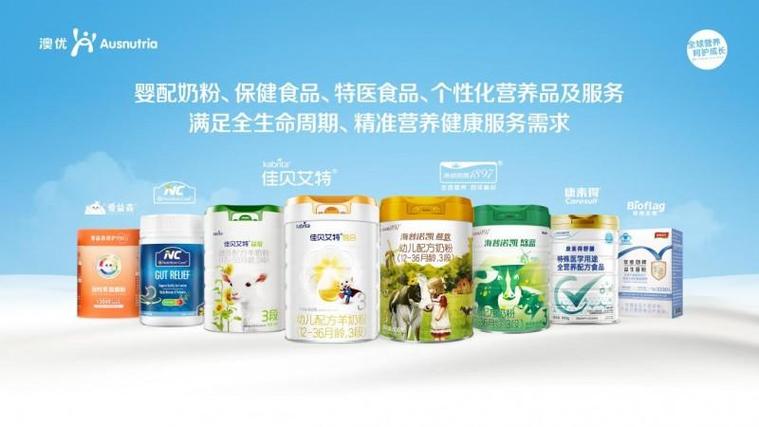 澳优奶粉 精准营养，为不同体质宝宝量身定制
